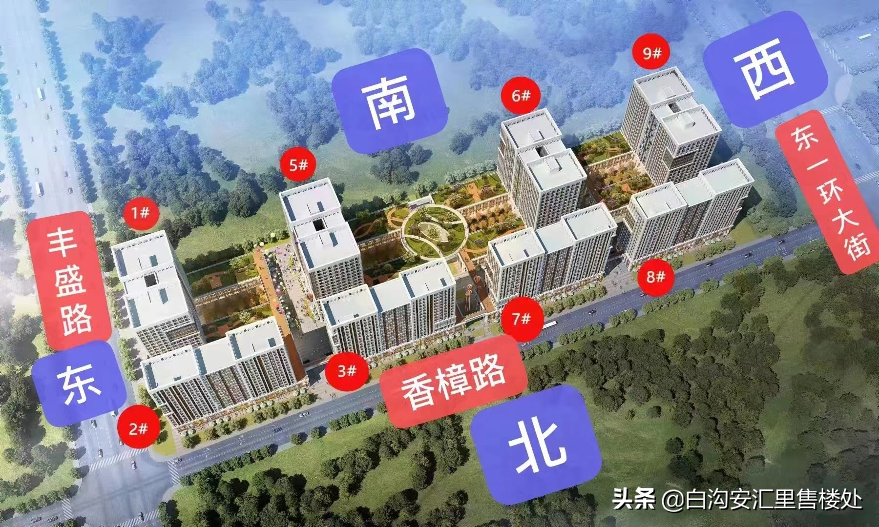 白沟乐享汇楼盘多少钱,雄安新区旁边白沟乐享汇怎么样