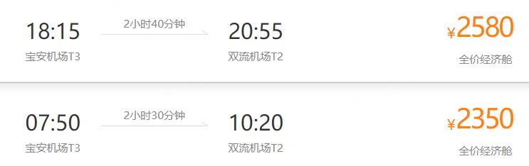 国内航空公司机票调价规律,航空公司什么时候放打折机票