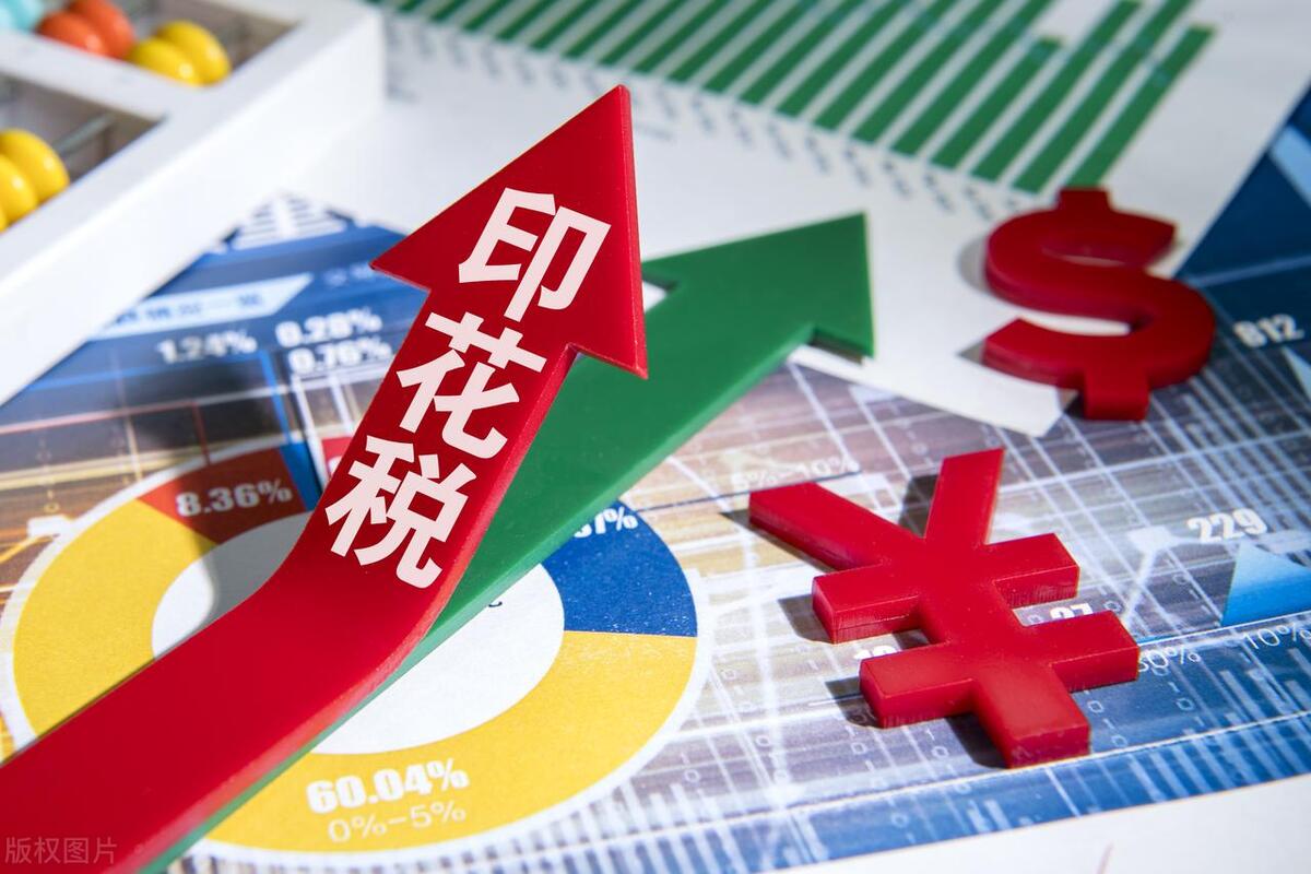 小规模企业每个月要报哪些税,小规模纳税企业要交哪些税