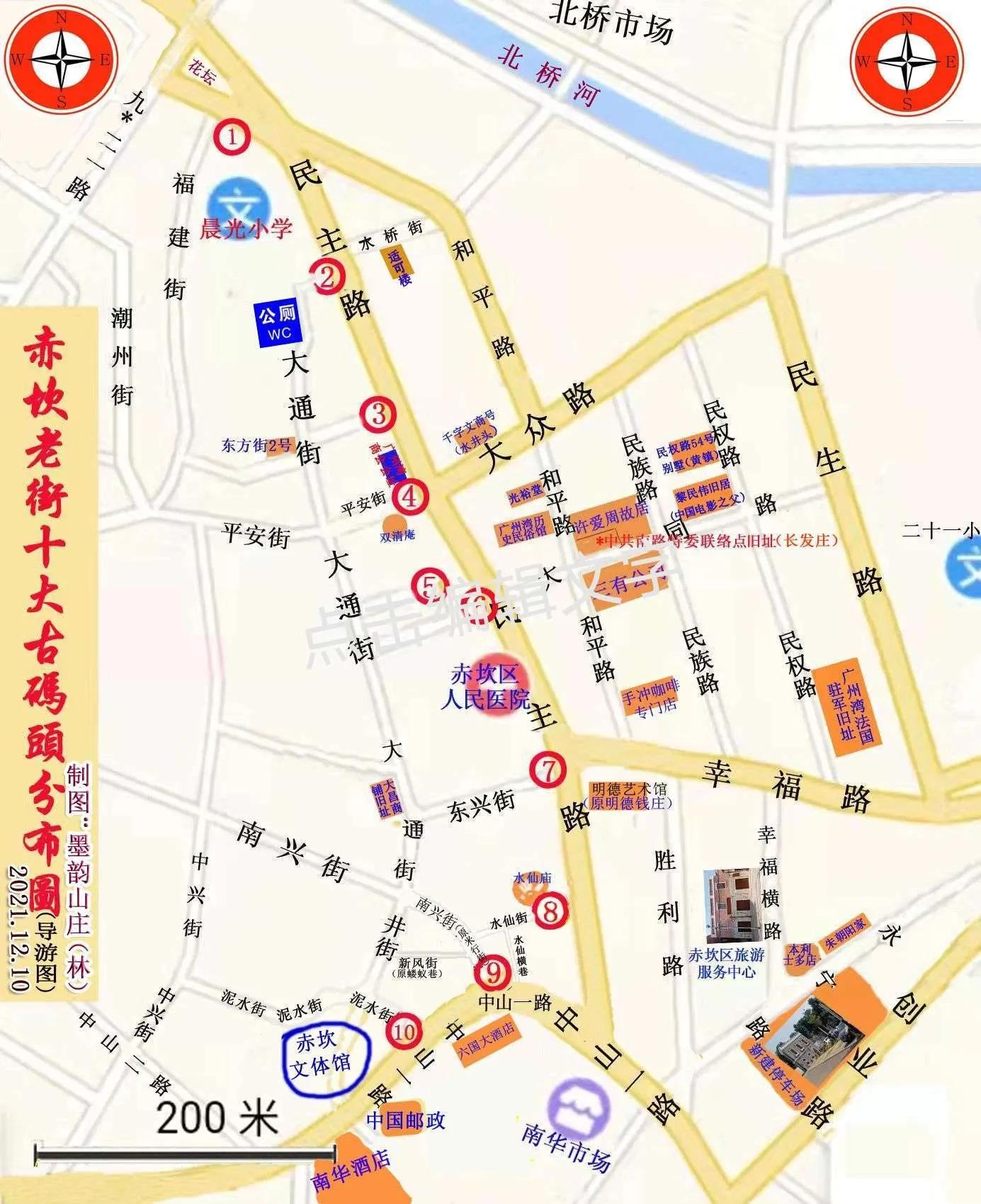 赤坎老街的景点,赤坎老街景点