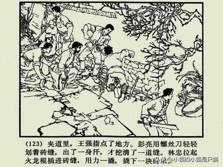 铁道游击队美国版完整版,铁道游击队第4集飞车夺枪