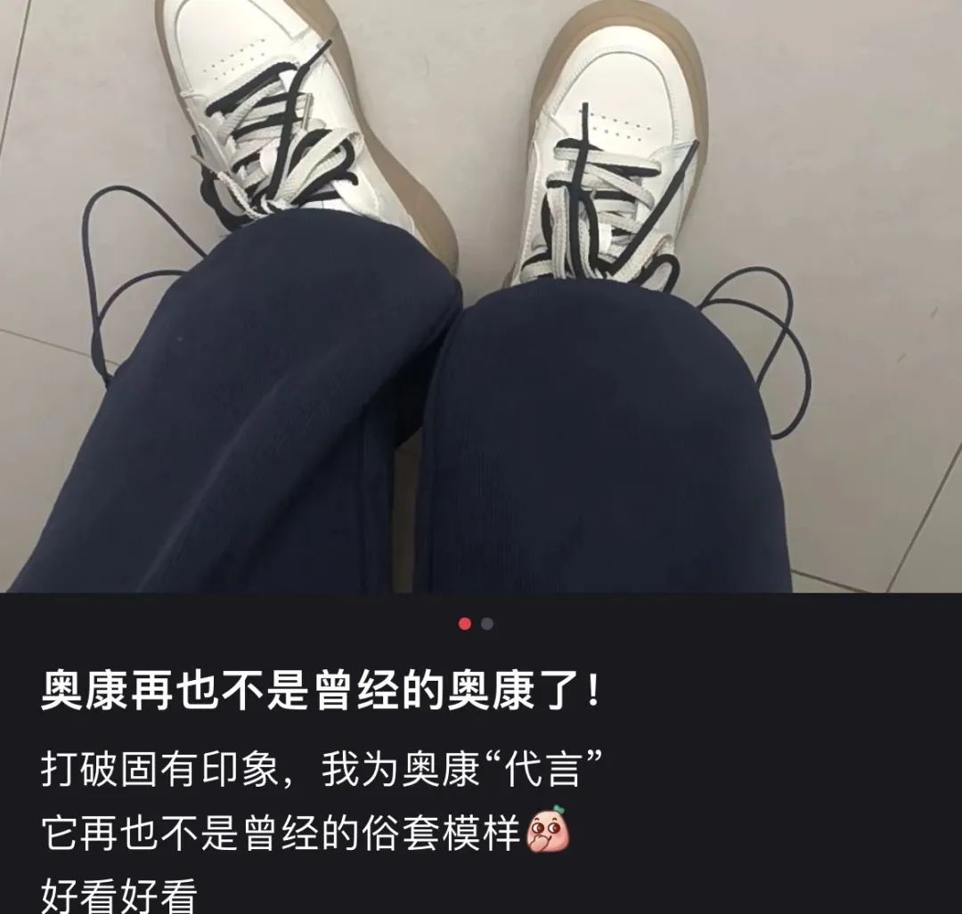 年入27亿！被群嘲“地摊货”的老字号，对自己下了狠手