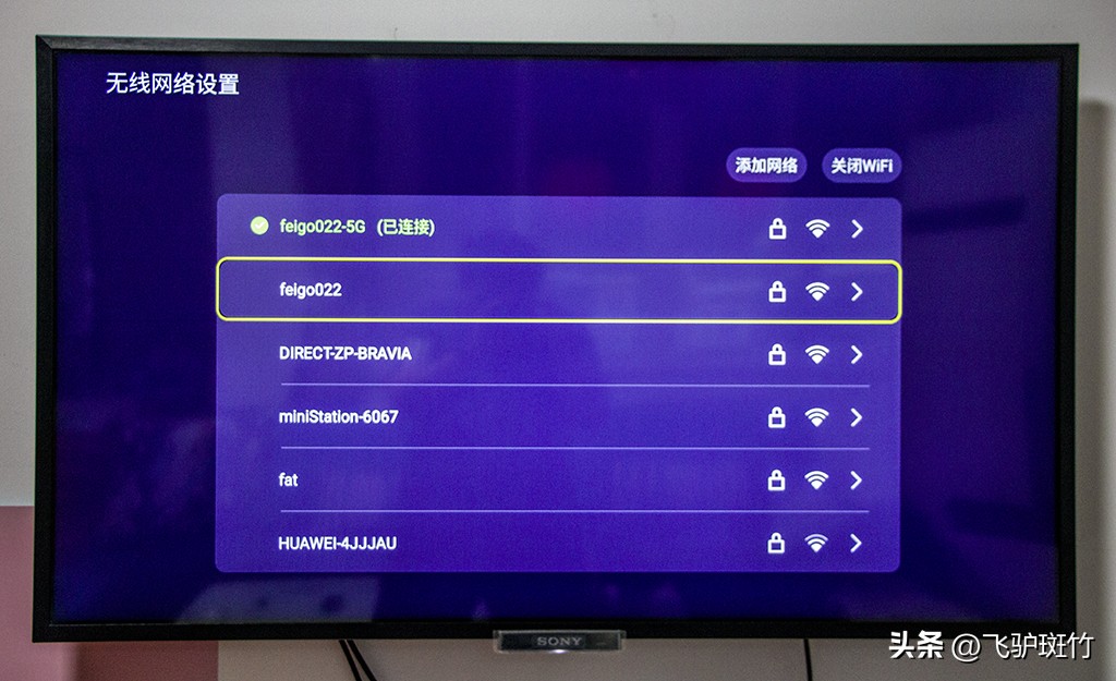 无广告、免费资源多的电视盒子体验