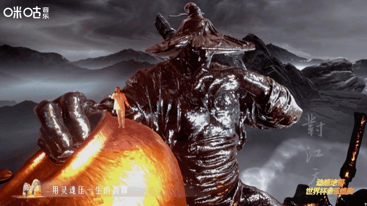 元宇宙世界杯音乐盛典在哪看回放,元宇宙赛事解读