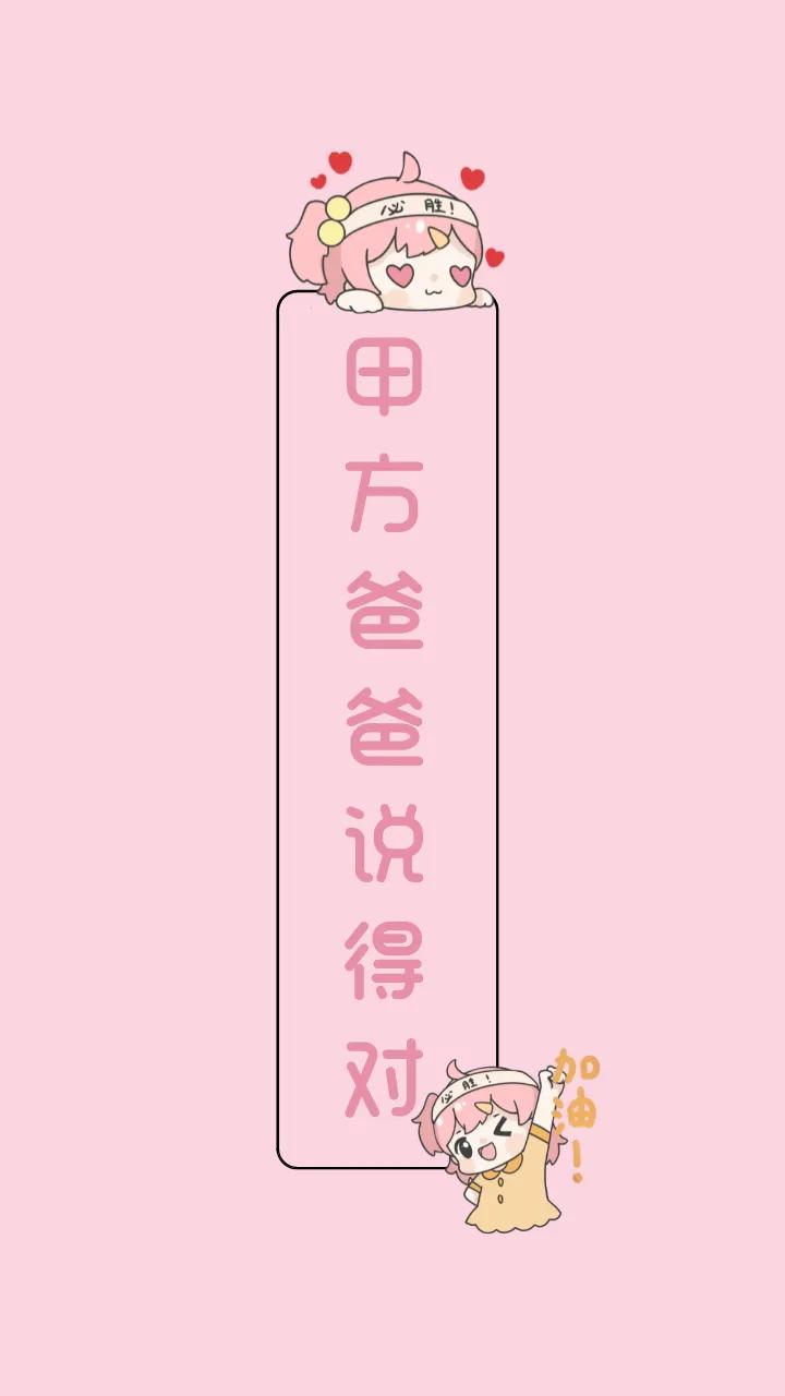 职场专用聊天背景图片,适合工作的聊天背景图