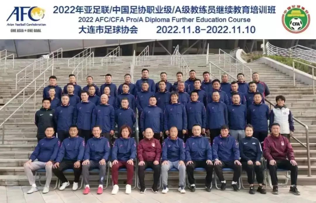 中国足球那些事儿,中国足球有趣事件