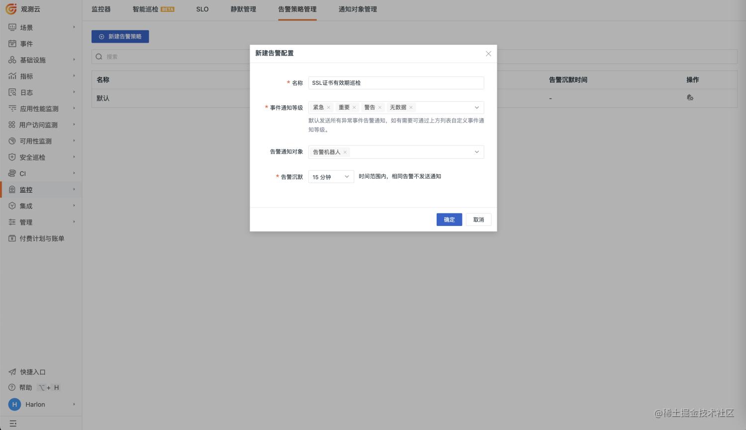 ssl证书管理的十大操作,ssl证书管理系统源码