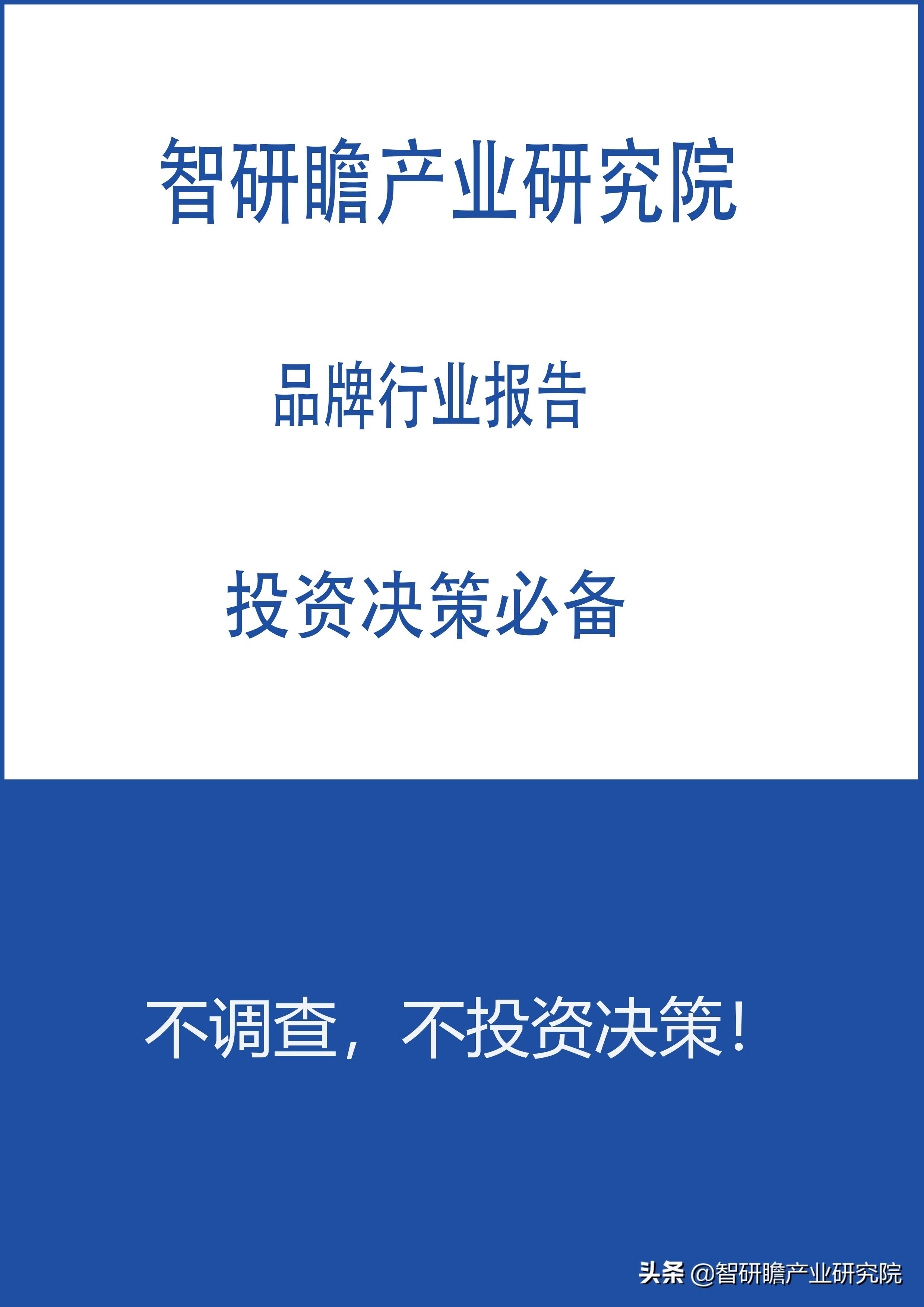铁路运输市场分析报告,铁路行业专业技术调查报告
