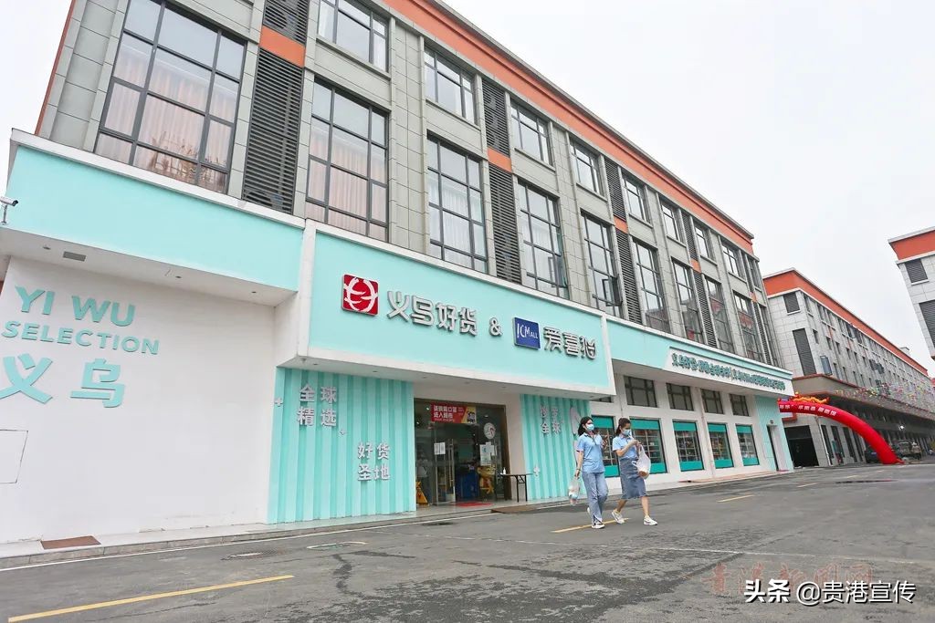 贵港义乌小商品现在营业时间,贵港义乌小商品今天有什么消息吗