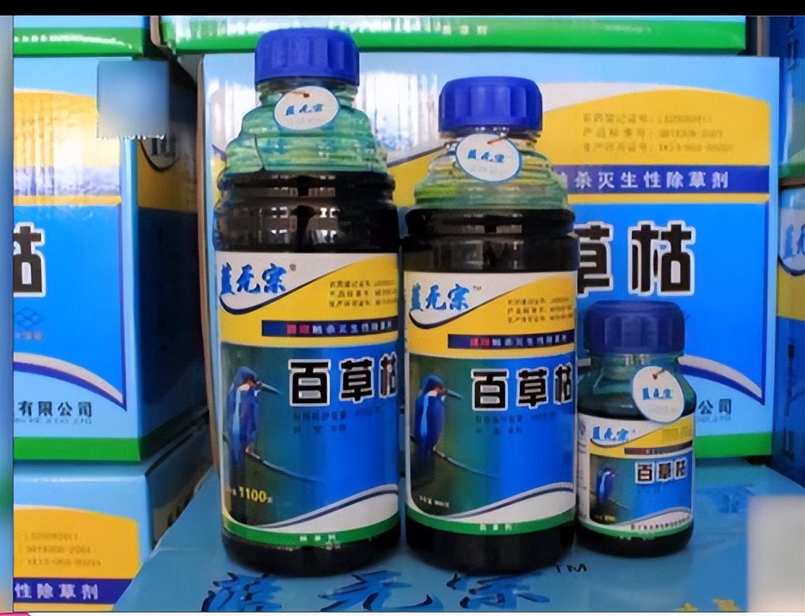 妻子用百草枯给丈夫洗*裤内**，导致丈夫*体下**溃烂，两颗蛋蛋瞬间报废