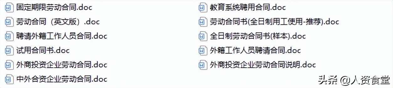 保洁公司劳动合同范本通用版最新,2023企业劳动合同范本最新