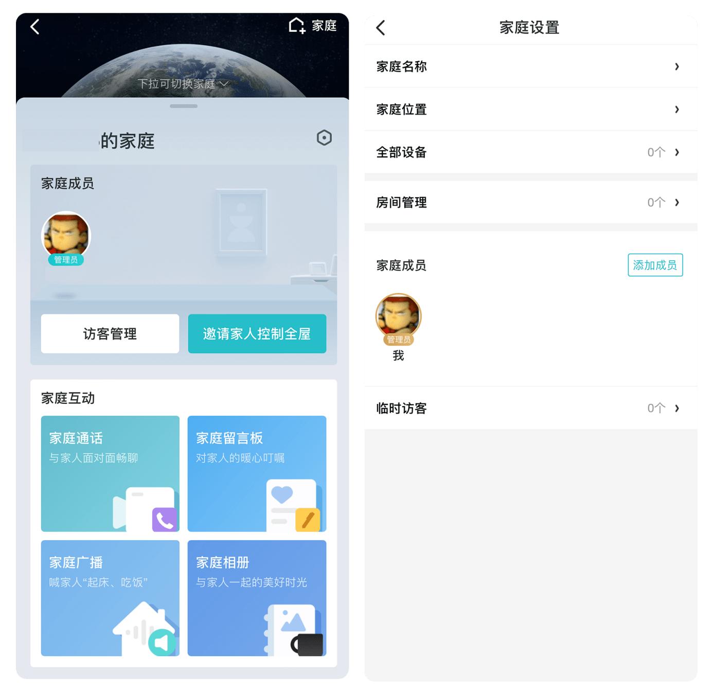 云米指纹锁super2联网,云米2v智能锁操作