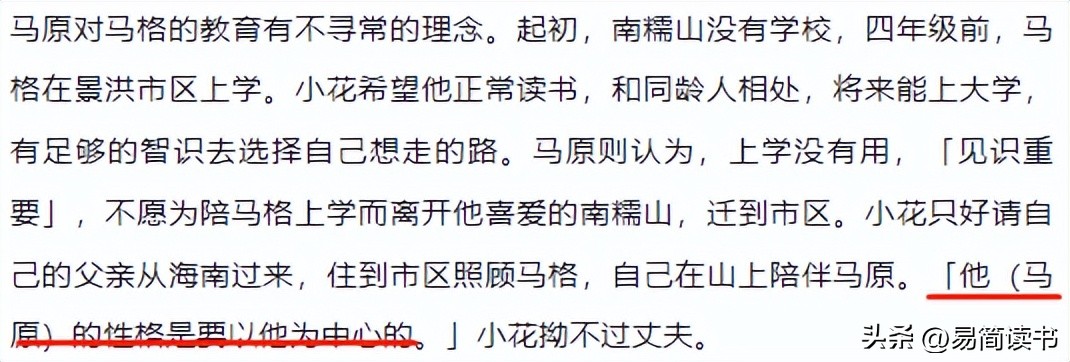 害死自己的孩子的文学家,害死自己儿子的作家