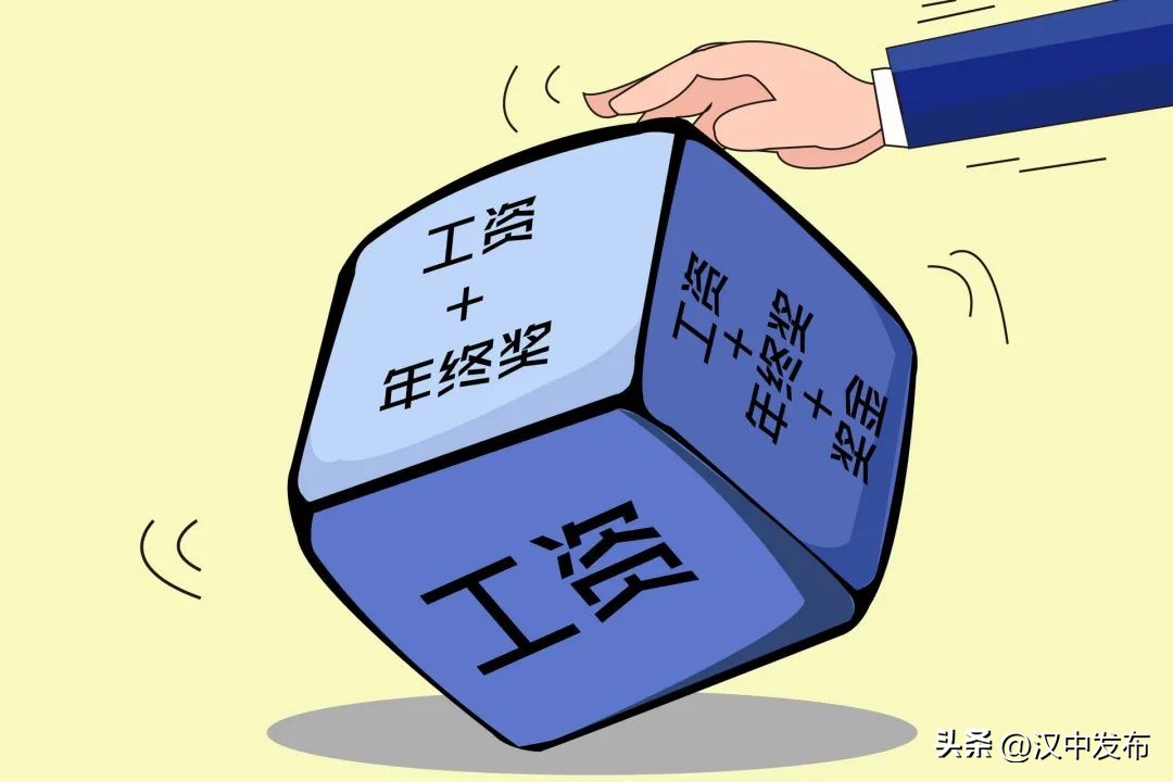 2020年陕西省社平职工平均工资,陕西省2021年在岗职工平均工资