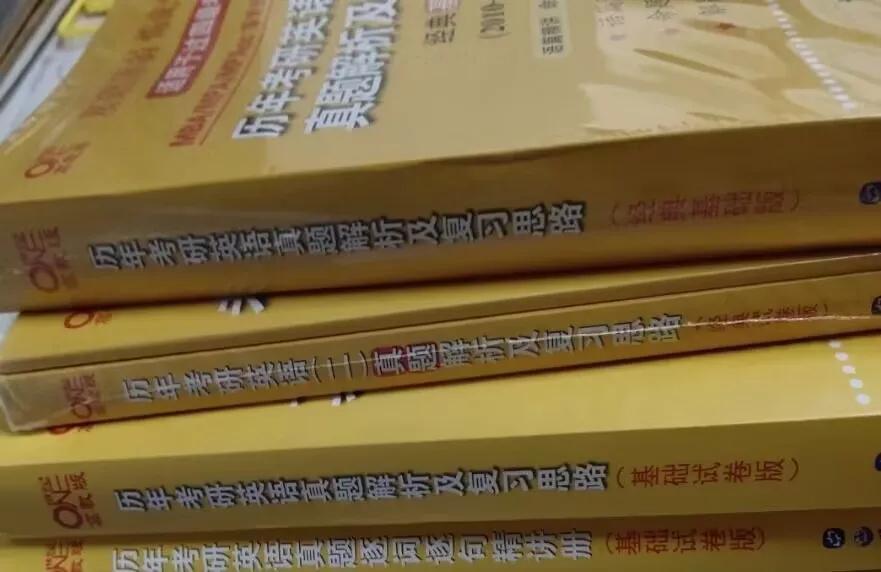 MBA工商管理，管理类联考怎么复习？