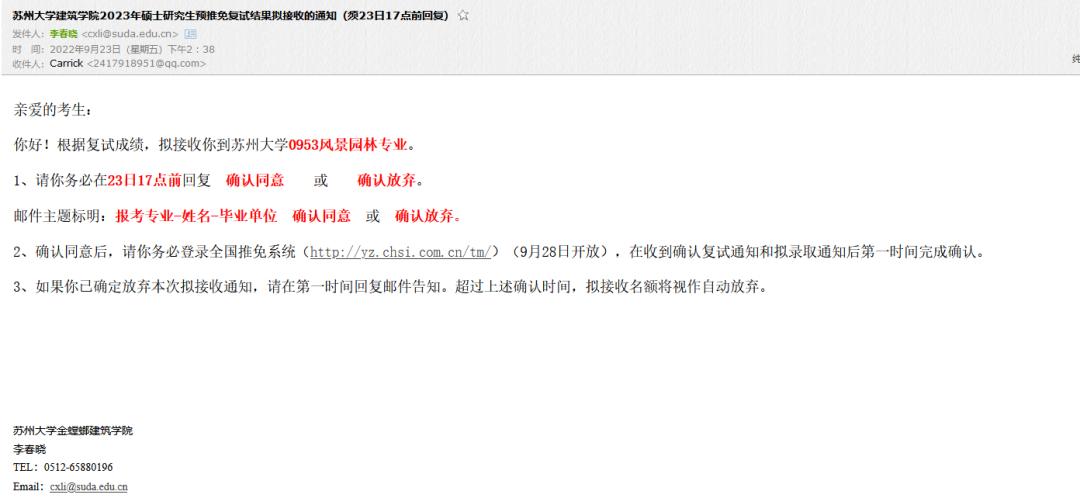 中国建筑设计研究院研究生怎么样,清华的联合培养研究生