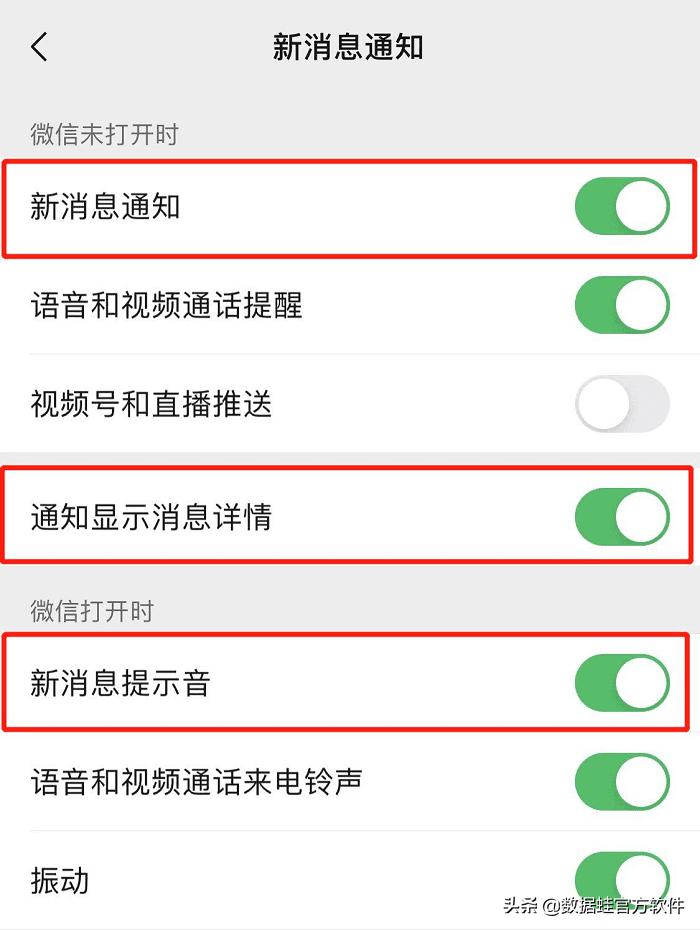 微信恢复好友撤回微信消息,微信消息撤回为啥没有撤回的痕迹