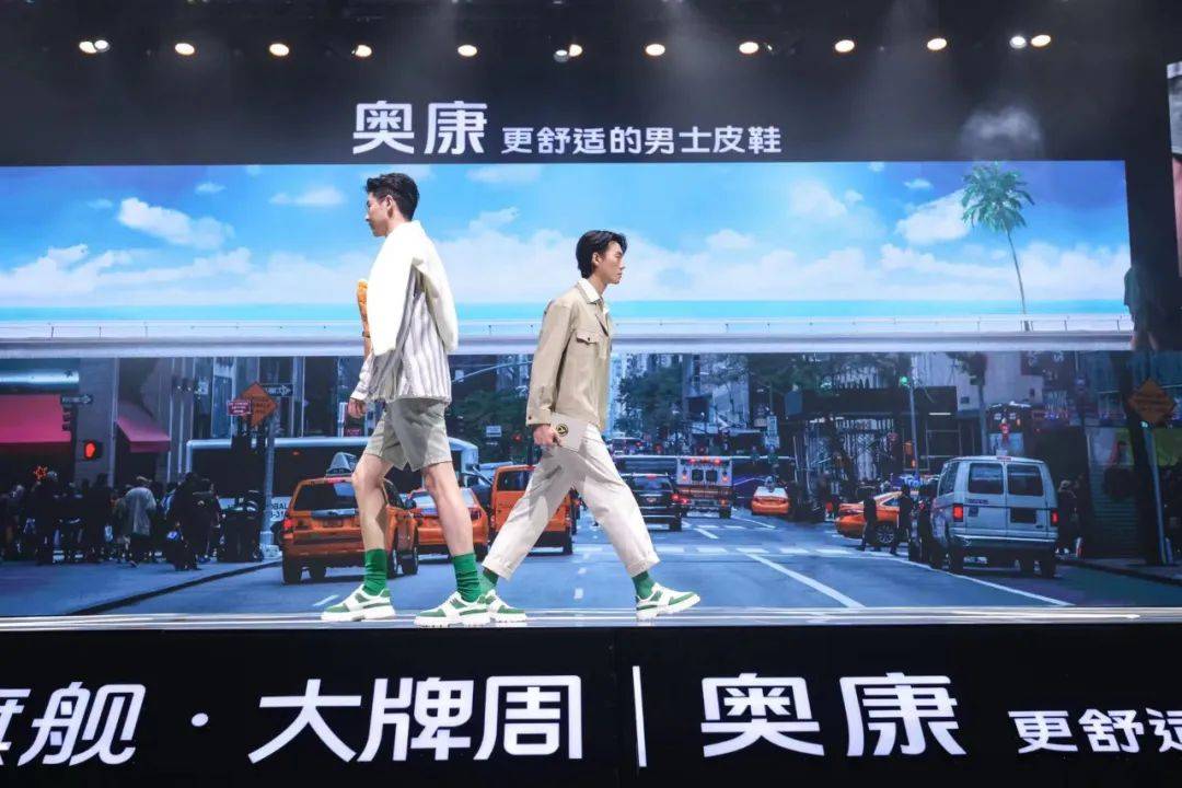 奥康首创运动皮鞋在杭州首发,奥康男士商务皮鞋