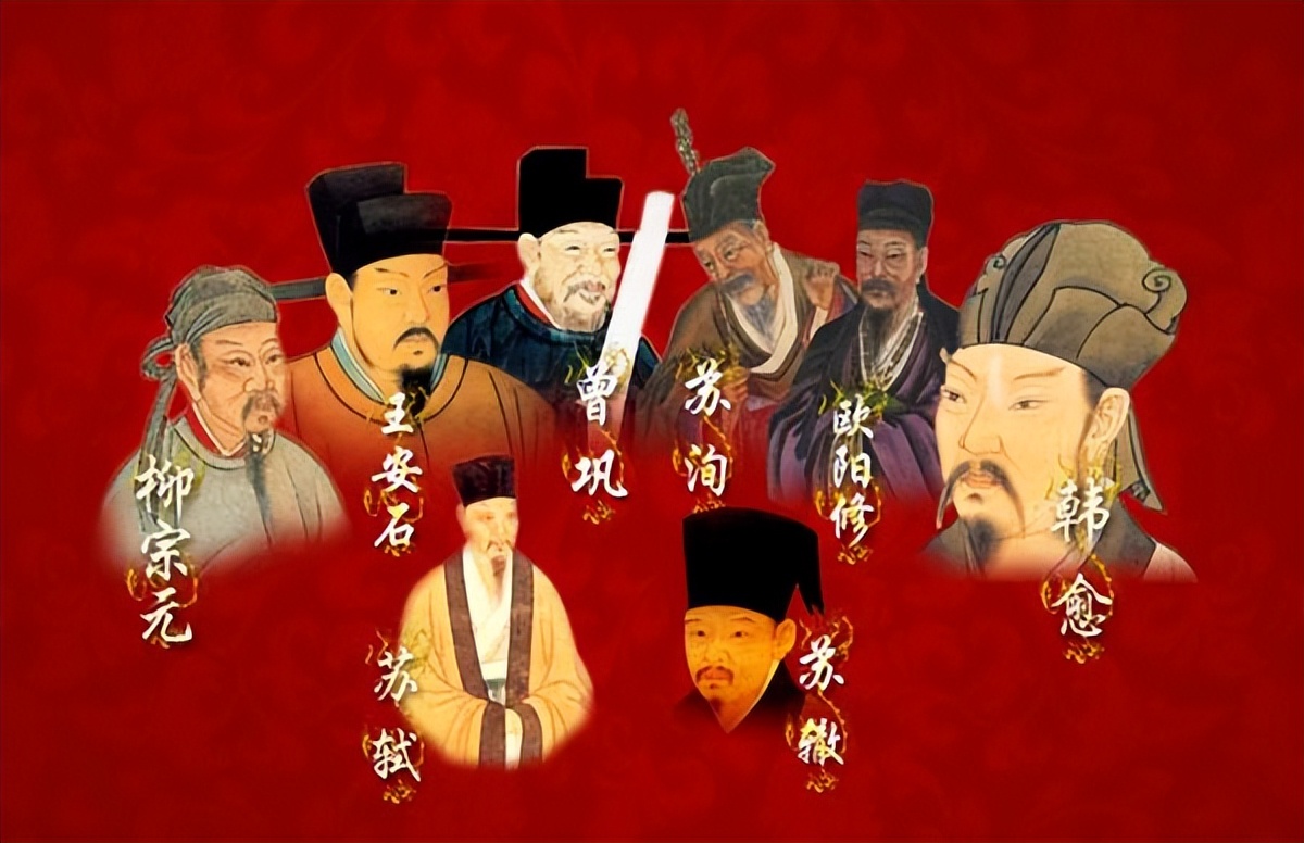 唐宋八大家按顺序排,唐宋八大家出生先后顺序