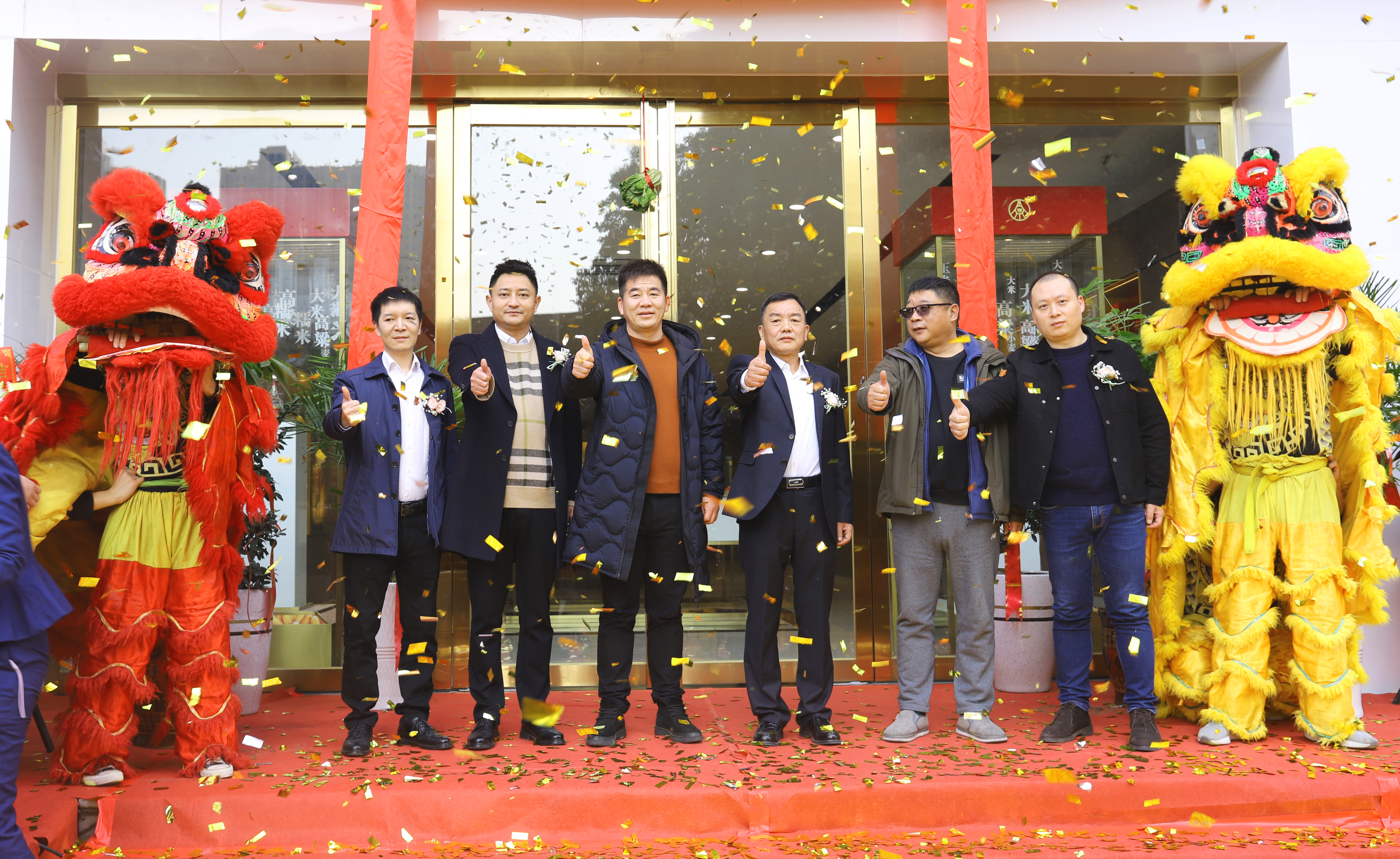 焕新升级骏业日新！“五粮液襄阳旗舰店”盛大开业