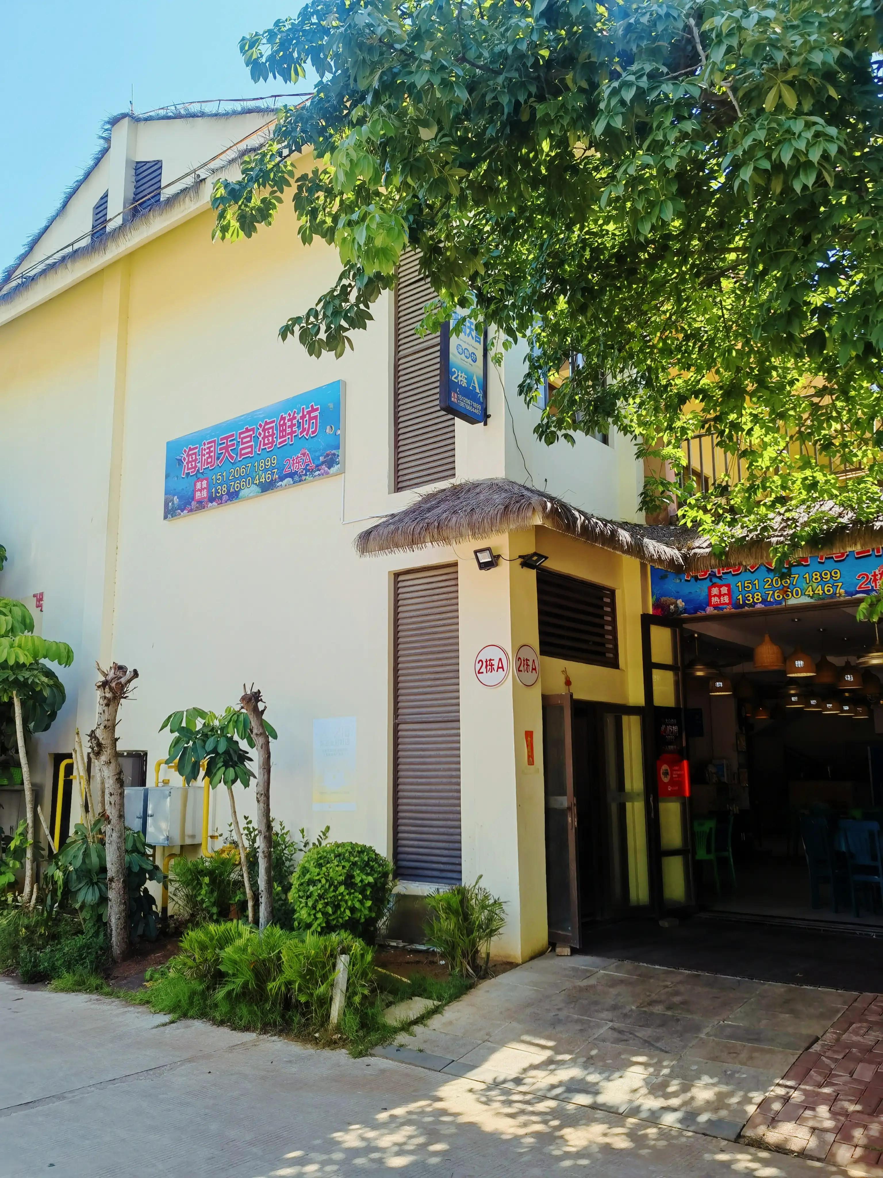 在三亚吃海鲜吃到爽能花多少,在三亚吃海鲜原声