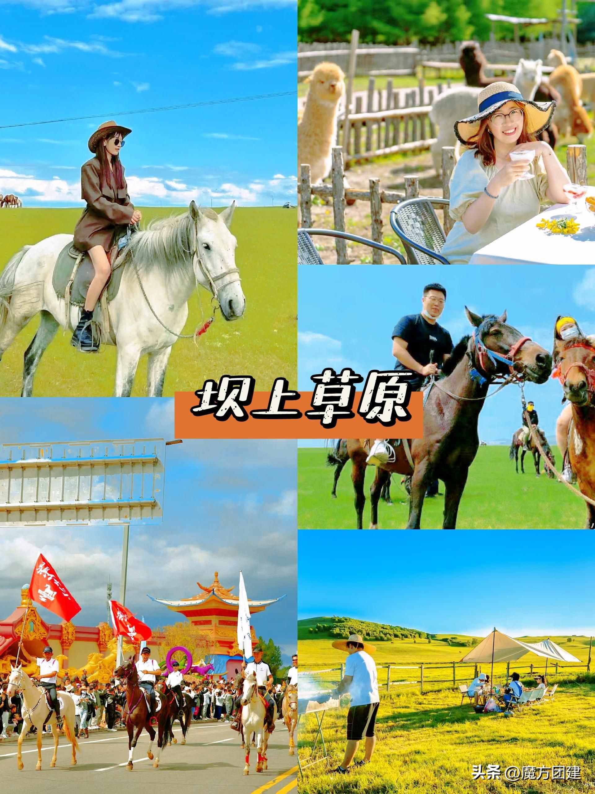 北京周边1天自驾团建游推荐景点,北京周边免费景点团建推荐