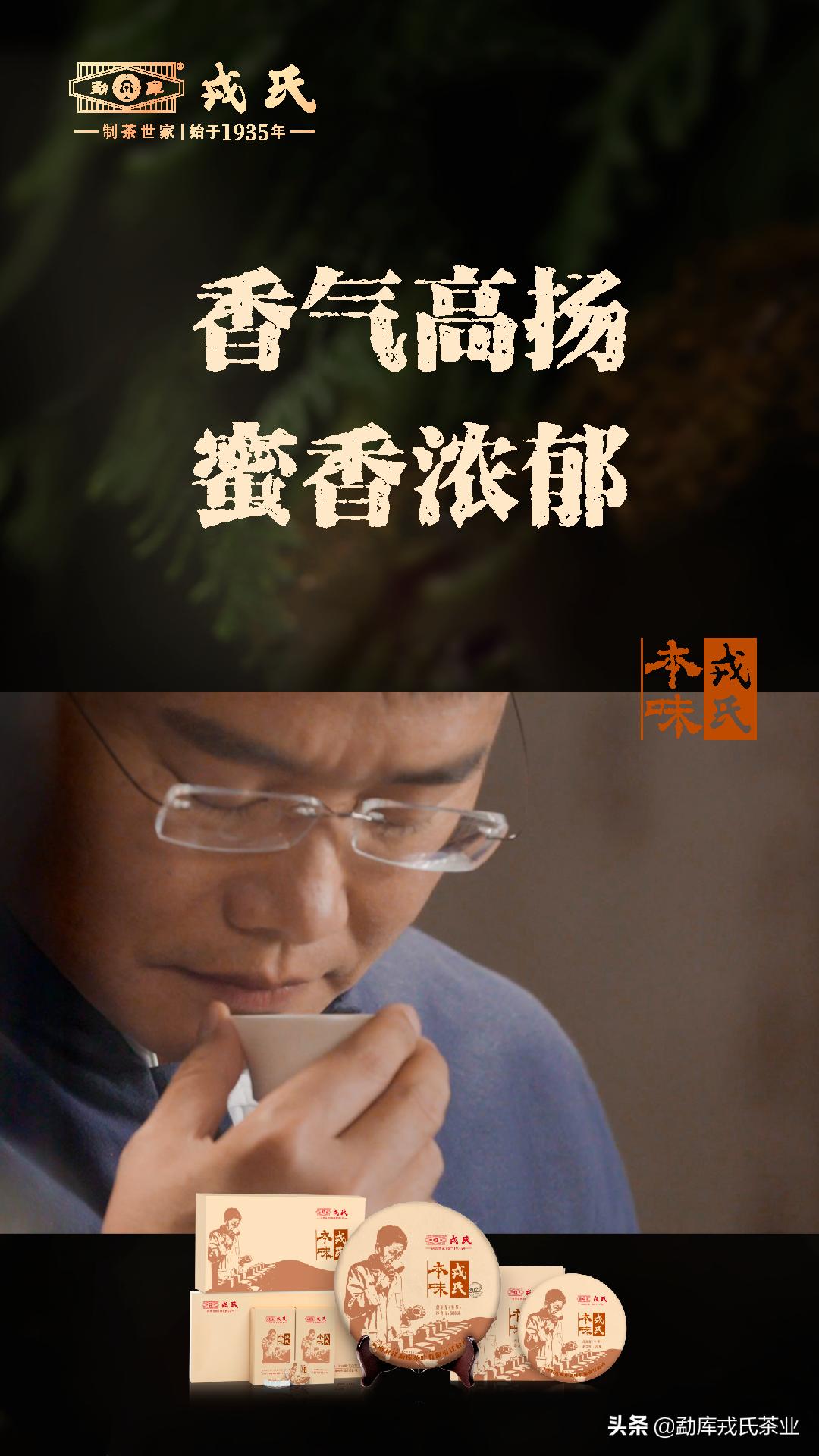 云南今年性价比最高的高端好茶,2018云南十大名茶获奖茶