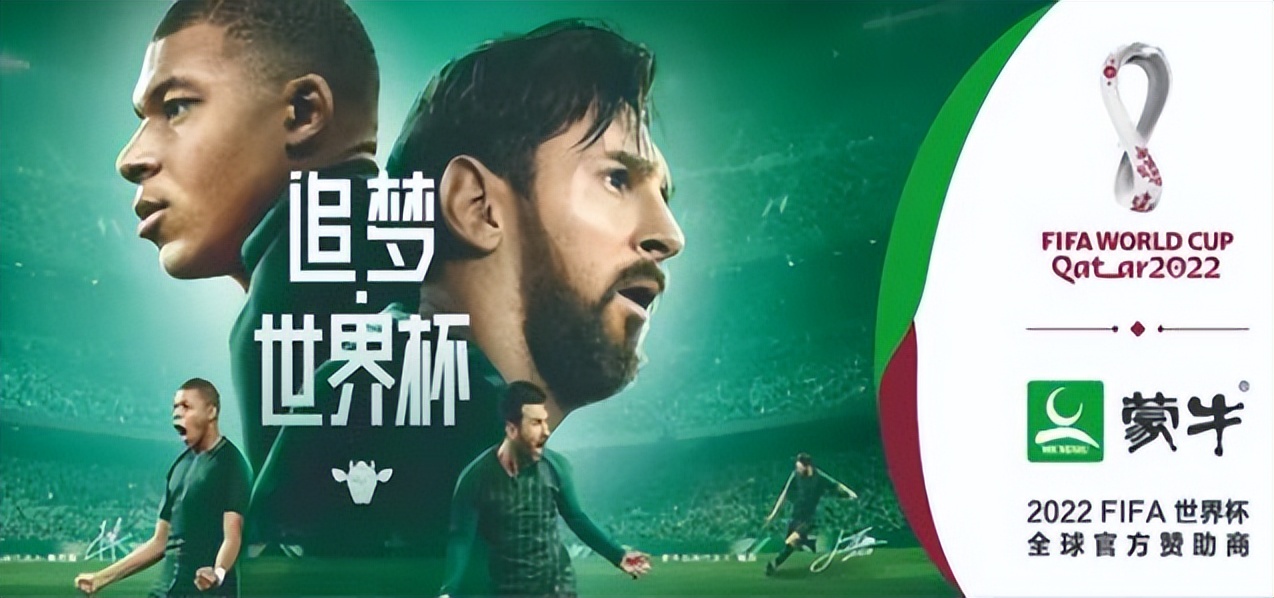 “余额”不足一百天，中国品牌的世界杯争夺战还在继续