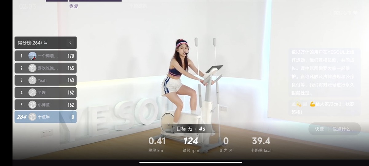 野小兽椭圆机e30s和e80对比,野小兽super3三合一椭圆机价钱