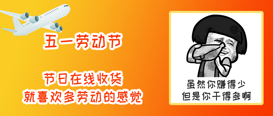 五月精品航线|让每次耕耘都收“货”满满