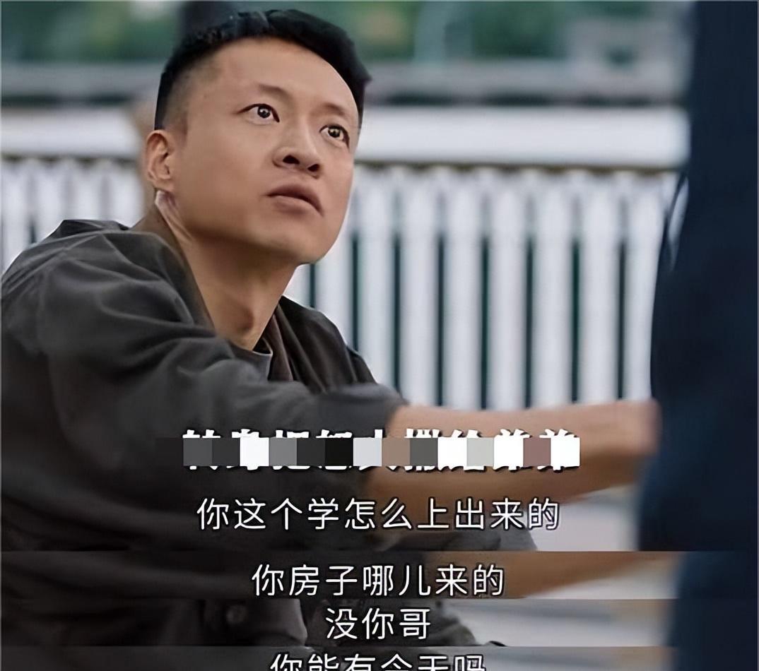 退休金被亲家盯上了？改口之后的真相让我感到心酸