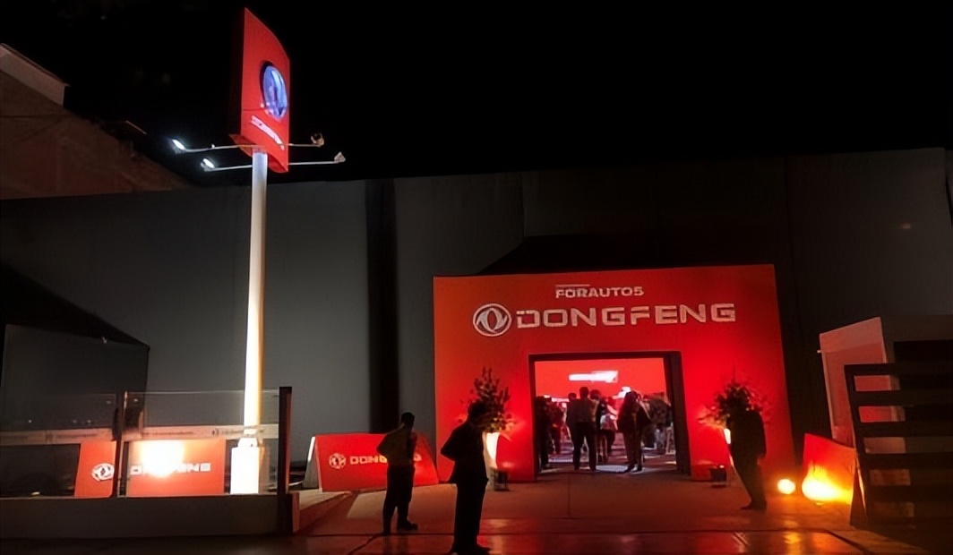 “一带一路”添华彩中国制造向未来——东风汽车闪耀中拉峰会