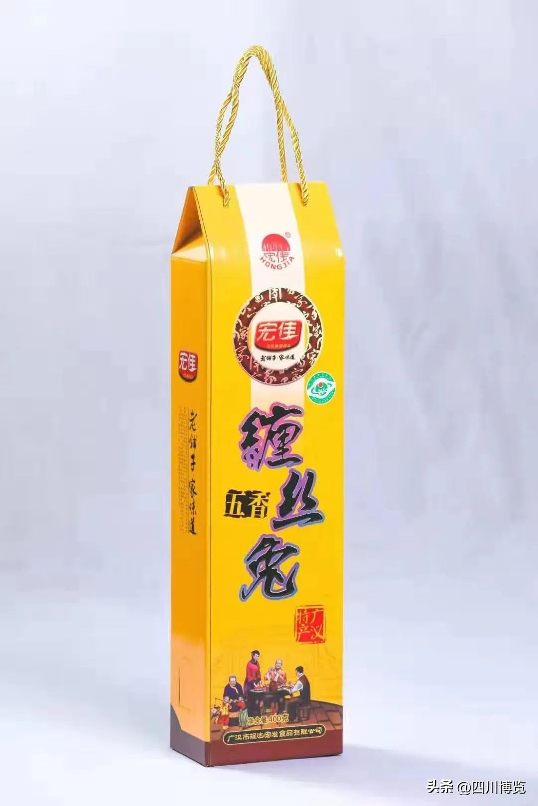 德阳年货展销会,年货展销会德阳