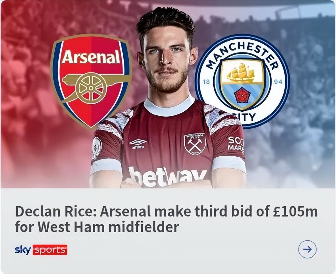 完成最佳中场球员赖斯加盟阿森纳,阿森纳2016夏季引援