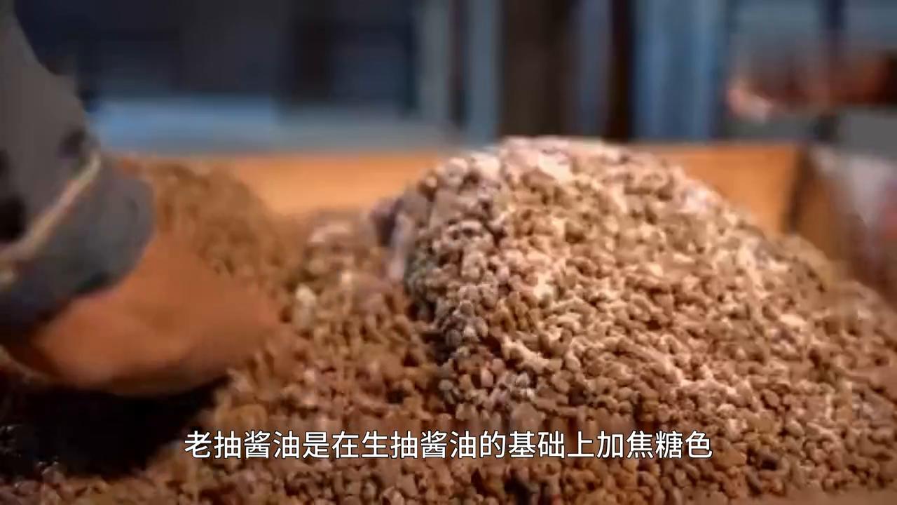 化学酱油,海天化学酱油