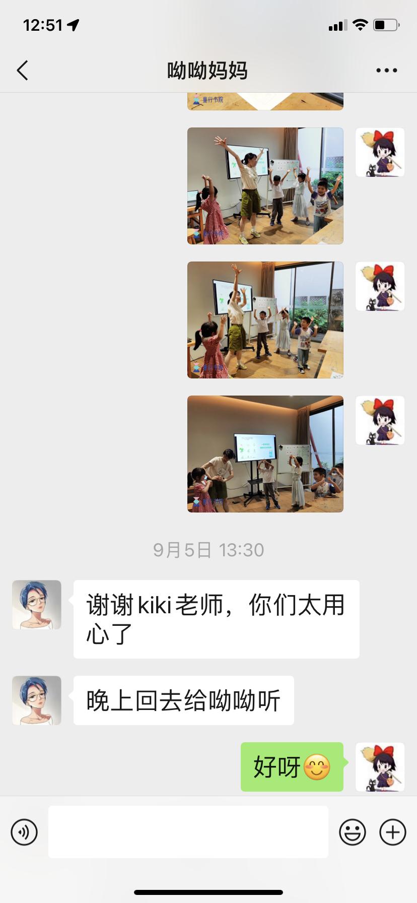 带孩子一起做的项目式学习,带孩子一起做运动操完整版