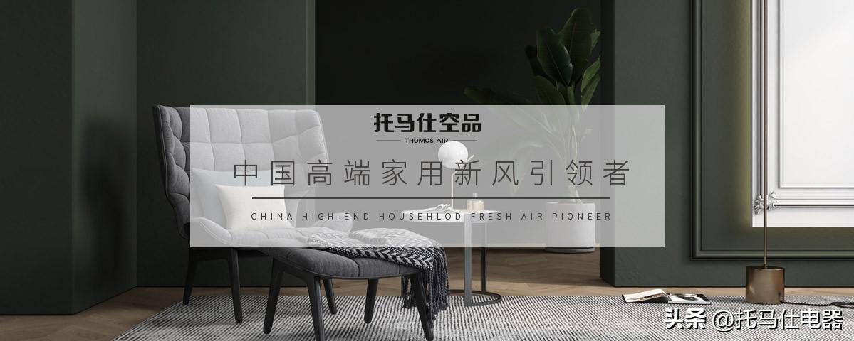 甲醛通风和不通风差多少倍,新房通风就不怕甲醛