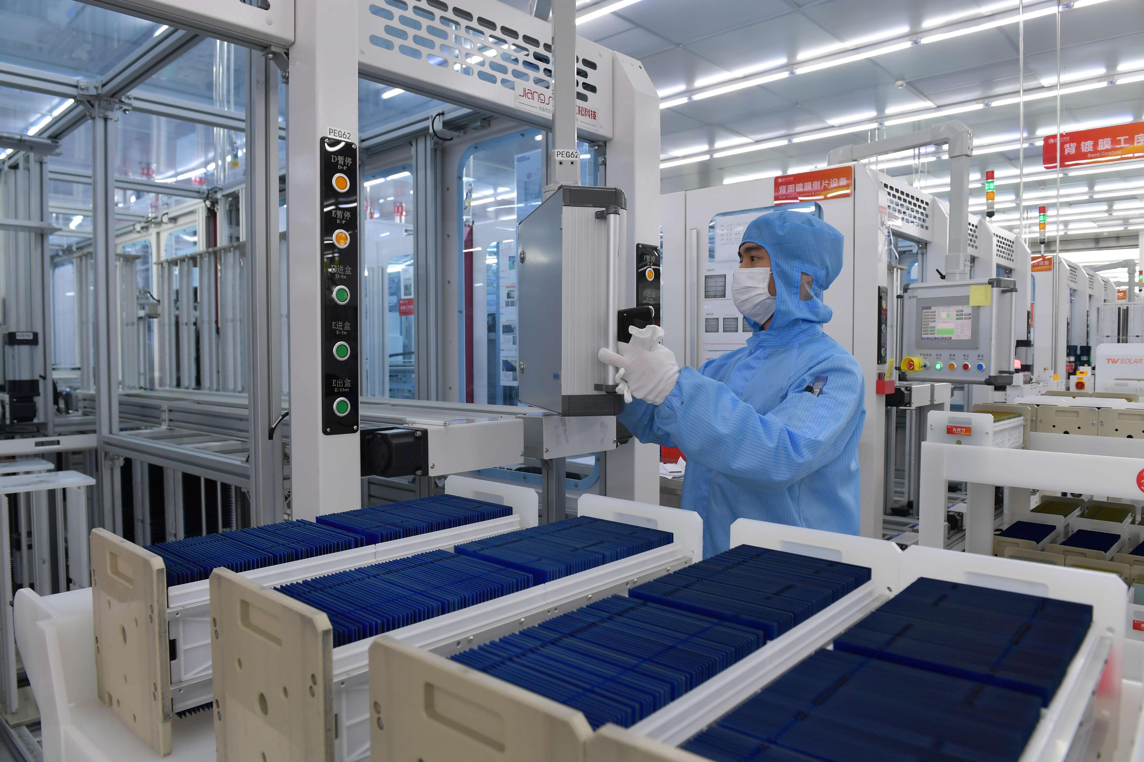 通威集团峨眉光伏项目,四川通威集团在乐山投资的光伏