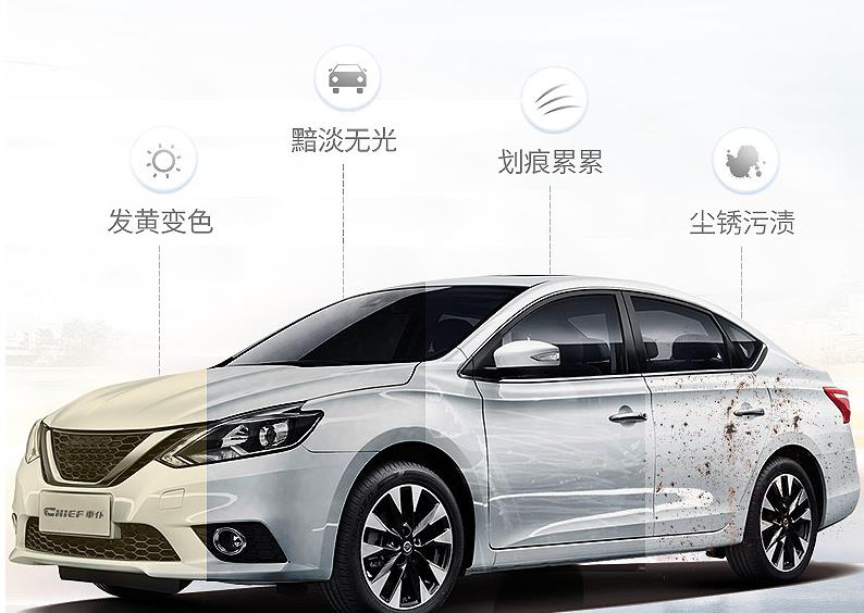 车漆掉色怎么保养,汽车车漆褪色什么原因
