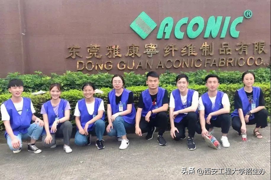 “橙小招”说专业|非织造材料与工程——日新月异,朝阳产业