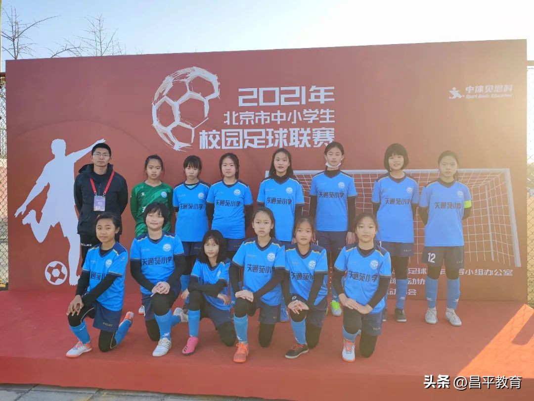 校园足球比赛踢出世界杯氛围,大学校园世界杯期间的足球文化