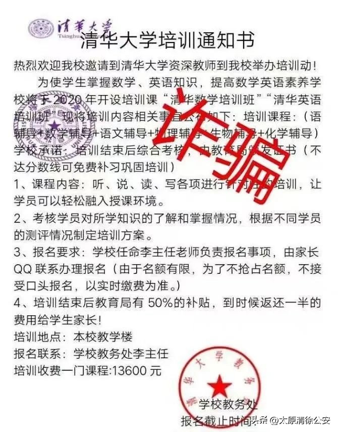 父母骗小孩的十大谎言,骗了多少家长却害了孩子
