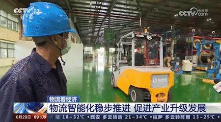 联核科技无人叉车亮相央视《新闻直播间》！