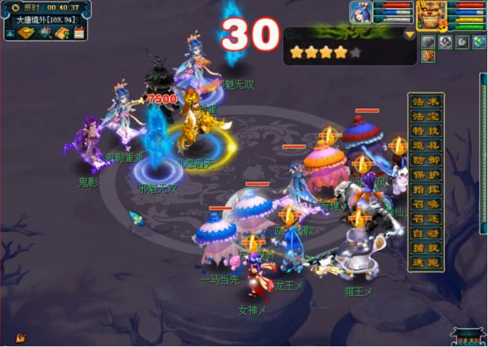 离焰明火珠起三星攻略,神器离焰明火珠攻略175