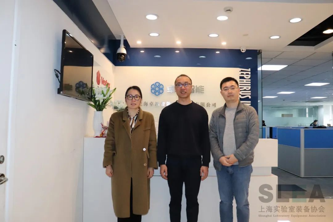 上海实验室装备协会拜访理事单位,上海实验室设备协会