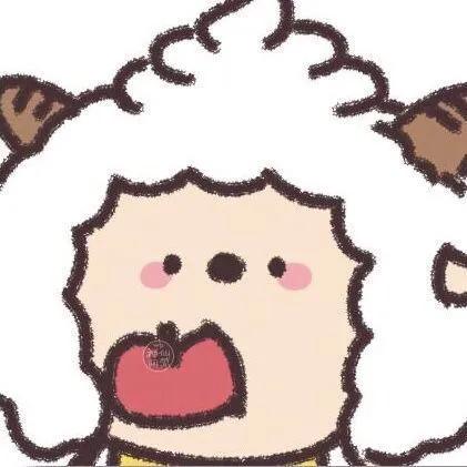 关于好看的头像的文案,有关懒羊羊可爱的文案