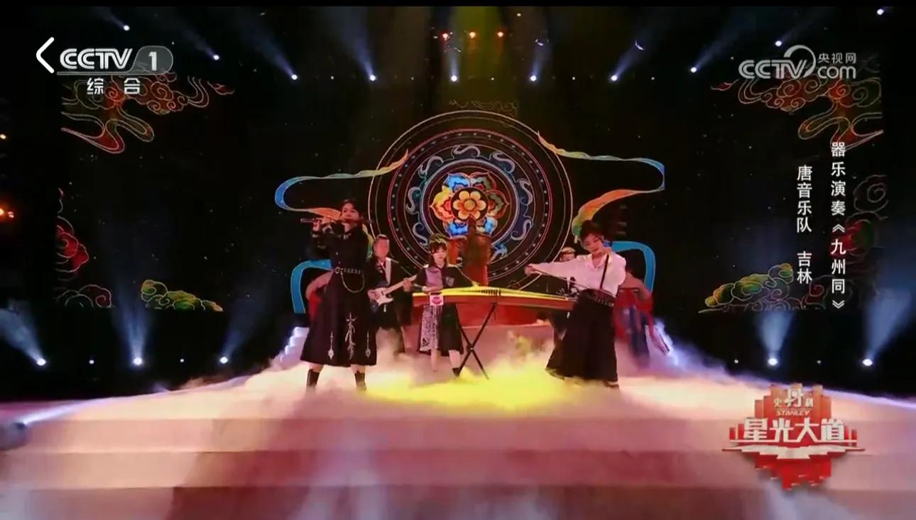 星光大道方芳万里长城永不倒,万里长城永不倒1985