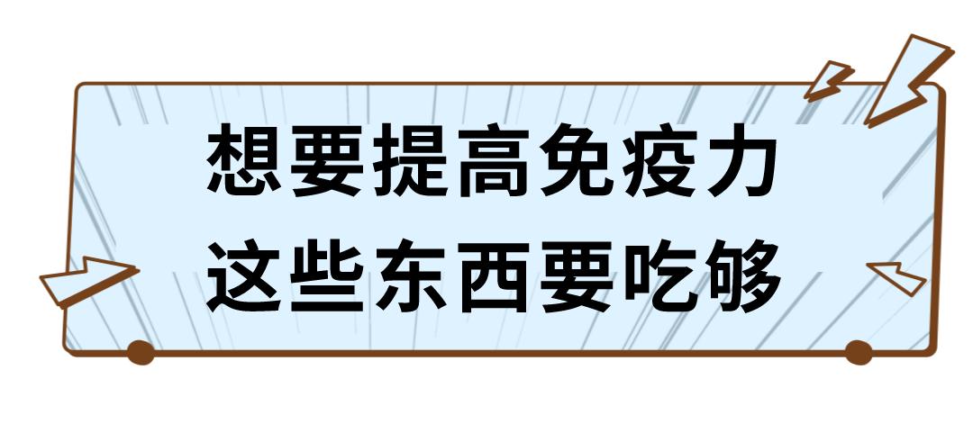 宝宝总是感冒抵抗力差怎么办,宝宝免疫力低下容易感冒怎样调理
