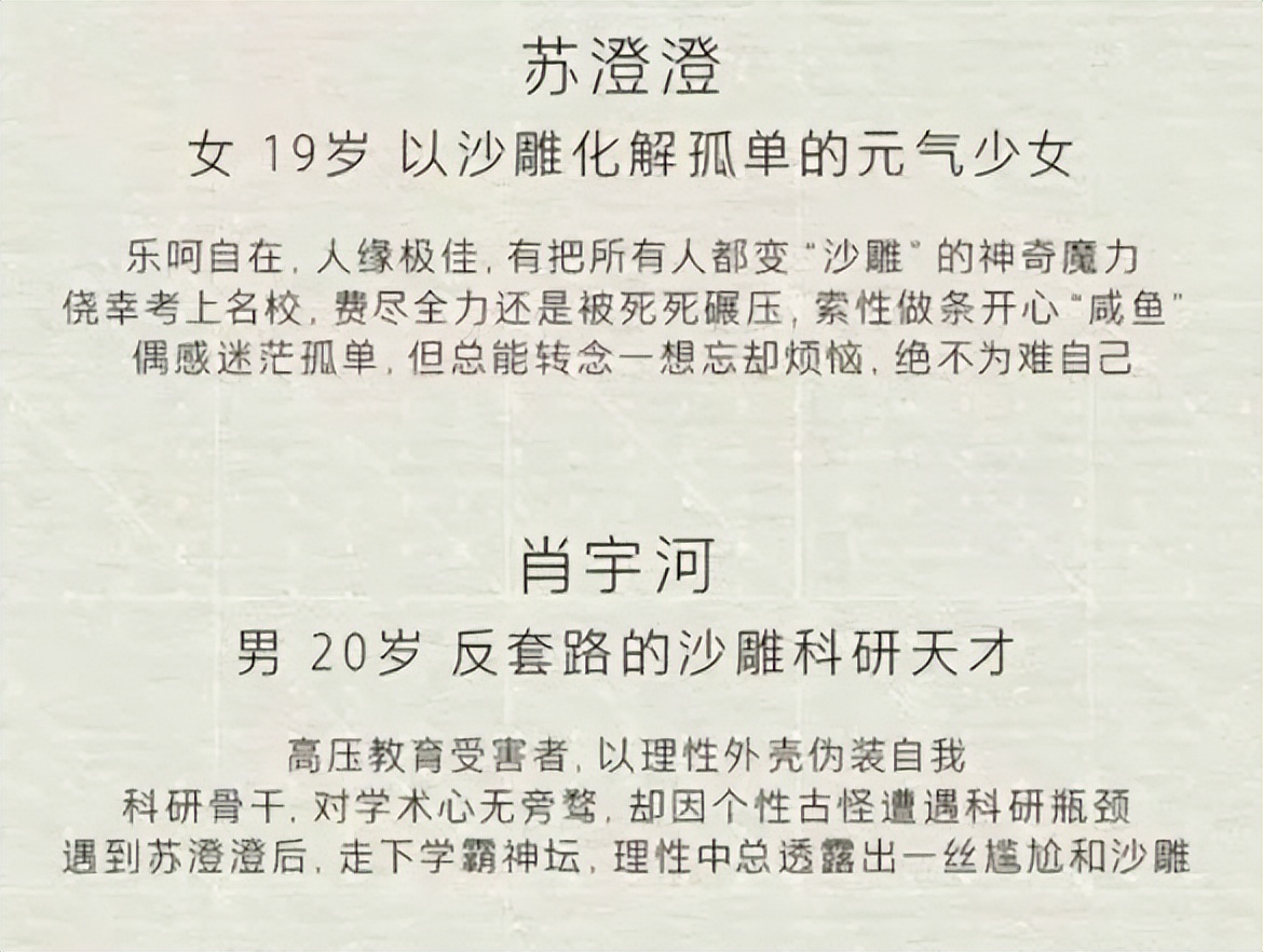 从《彩云国物语》到《月刊少女》，内娱怎么又盯上了日本IP？
