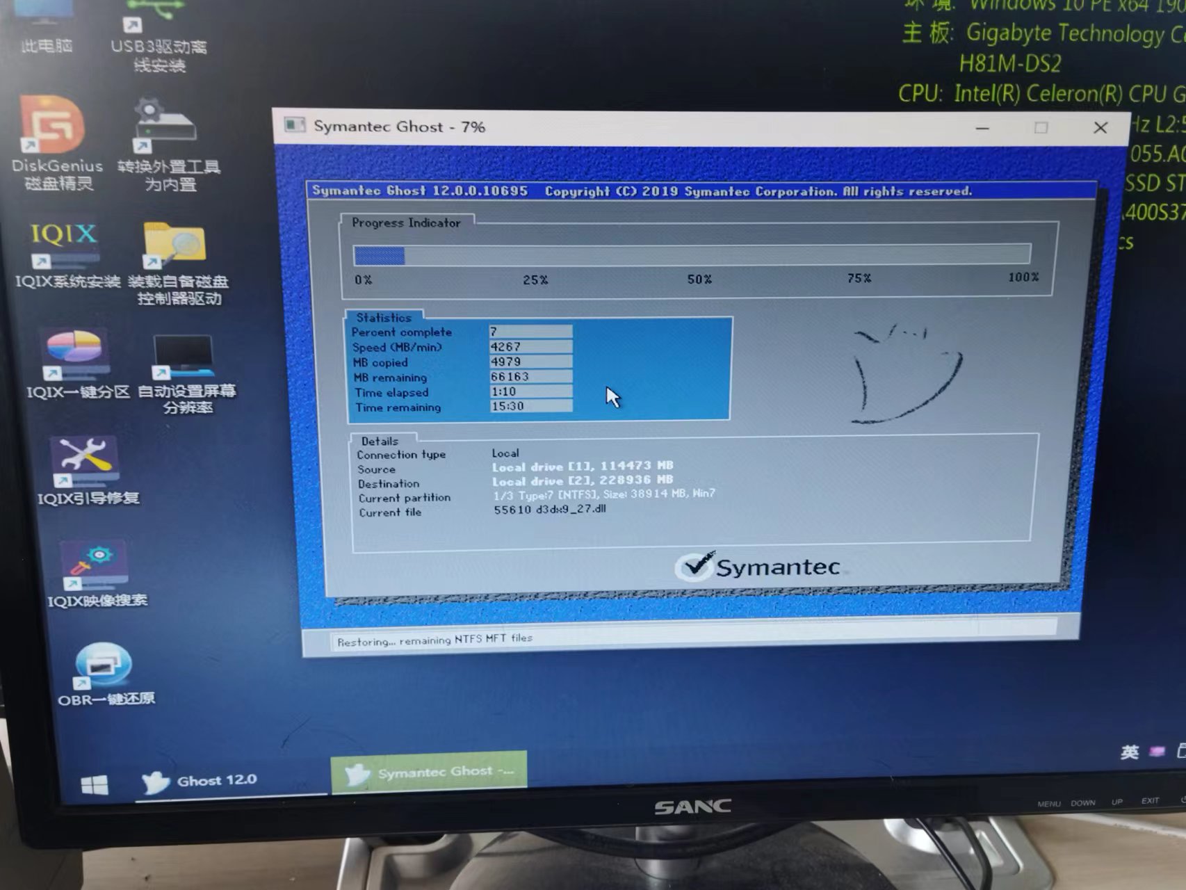 c盘空间不足的原因解决办法,c盘空间不足不要急方法很简单